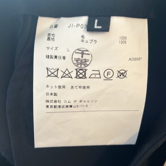 NWT- Junya Watanabe wool dress shorts - black - sz large - made in Japan - Picture 4 of 5